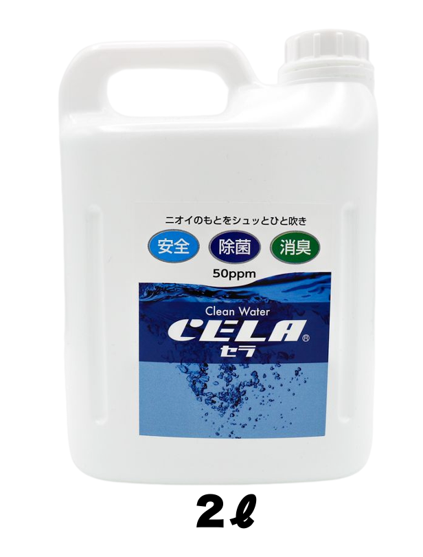 cela コレクション 水 ペット用