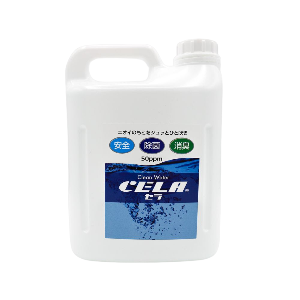 防災水分補給必需AQUASEED+ONE水素+ケイ素発生セラ新品未使用 防災水分補給必需AQUASEED+ONE水素+ケイ素発生セラ新品未使用