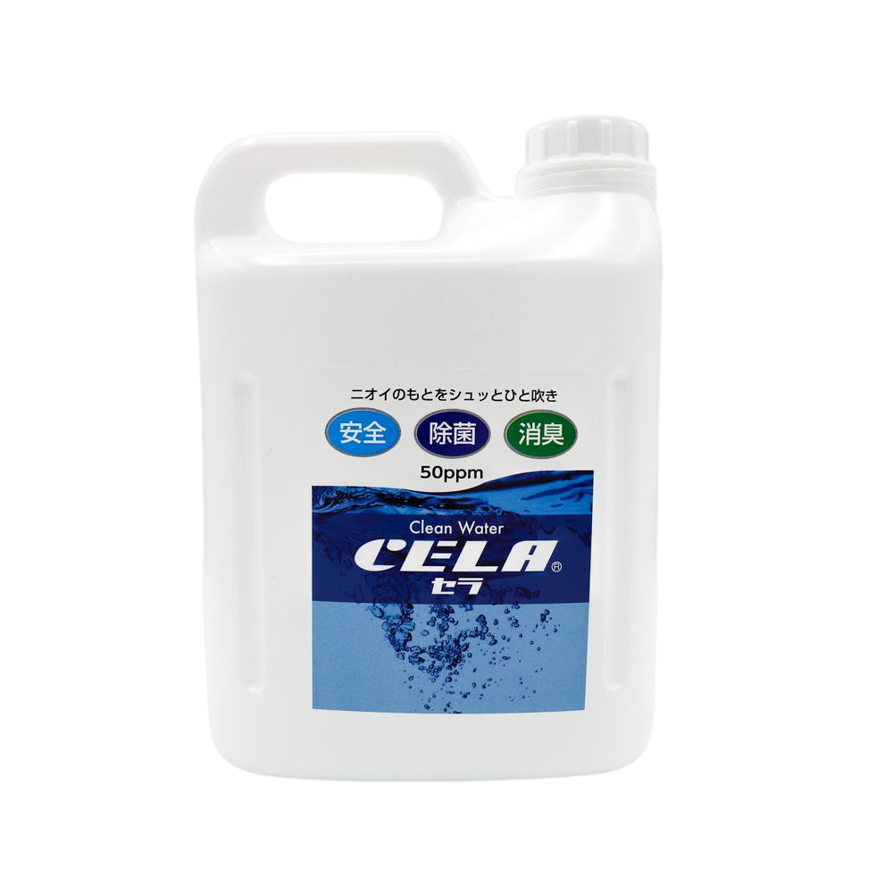 CELA水-2L×2個セット-