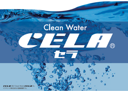 CELA水(定期配達)※高槻市限定